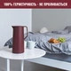 Термокувшин Tefal Motiva 1 л Бордо (N4170210) - изображение 3