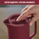 Термокувшин Tefal Motiva 1 л Бордо (N4170210) - изображение 4
