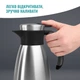 Термокувшин Tefal Soft Grip 1.5 л (K3043214) - изображение 3