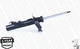 Амортизатори MONROE G8806 Mazda 5 BRY034900, CDY034900, CD8534900B - зображення 10