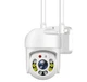 IP камера видеонаблюдения RIAS YH-Q03S Wi-Fi 2MP уличная с удаленным доступом White (3_02254) - изображение 1