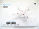 Квадрокоптер RIAS QY66-X05 c WiFi камерой (4_00180) - изображение 5