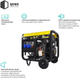 Генератор дизельний QUBE QED7500XE 1-phase 5.0/5.5 кВт 12.5 л електричний старт - зображення 10