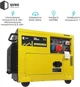 Генератор дизельный QUBE 3-х фазный QFED8500S3 3-фазы 6.0/6.5 кВт 15 л canopy электрический старт - изображение 7