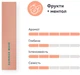 Блок стиков для нагревания табака HEETS Summer Wave 10 пачек (7622100821953_n) - изображение 2