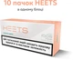 Блок стиков для нагревания табака HEETS Summer Wave 10 пачек (7622100821953_n) - изображение 3
