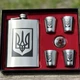 Набор подарочный фляга с рюмками VexShop Герб Украины 9oz подарок мужчине, 4 рюмки и фляга (61004) - изображение 1