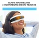 Массажер для глаз Smart Eye Massager с блютузом и фунĸцией белого шума - изображение 7