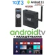 Налаштована ТВ Приставка TOX3 4/32GB Android TV 11.0 Amlogic S905X4 - зображення 1