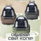 Прозрачный Рюкзак Переноска Для Кошек 42*34*27 см Сумка с Иллюминатором Для Перевозки Животных MoorPet до 7 кг Серая - изображение 9