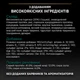Сухий корм для котів Pro Plan Sterilised Adult Renal Plus 1,5 кг - індичка - изображение 5