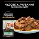 Вологий корм пауч для стерилізованих котів Pro Plan Sterilised 85 г - яловичина - зображення 7