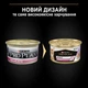 Вологий корм для котів Pro Plan Adult Delicate 85 г - індичка - изображение 2