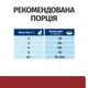 Сухий корм для котів Hill's Prescription Diet Digestive Care i/d 8 кг - курка - изображение 6