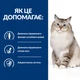 Сухий корм для котів Hill's Prescription Diet j/d 1,5 кг - курка - зображення 3