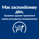 Сухой корм Hill's Prescription Diet i/d Stress Mini для собак Уход за пищеварением при стрессовых факторах, 1 кг - изображение 6