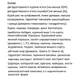 Carpathian Pregnant Для беременных и лактирующих кошек, всех пород. С курицей и лососем. Для выведения шерсти. 12 кг. - изображение 2