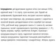 Carpathian Junior Для щенков всех пород. С курицей 35%, скумбрией 12% и сухим молоком. Для профилактики гельминтов. 12 кг. - изображение 2