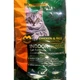 NutraFiveStars Милана Индор Хайрбол MILANA Indoor Hairball Сухой корм для взрослых кошек с функцией выведения шерсти. 10 кг. - изображение 1