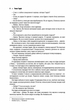 Мовчання ягнят. 2 - Томас Гарріс - зображення 11