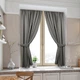 Короткі темні однотонні штори для кухні Adagio Windows Decor у розмірах 1,4 х1,7м -2шт, щільні сірі фіранки з підхватами - изображение 1