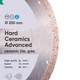 Круг алмазный отрезной Distar 1A1R 250x1,5x10x25,4 Hard ceramics Advanсed (11120349019) - изображение 6