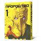 Пророцтво. Том 1 - Тецуя Цуцуі (9786177756667) - изображение 1