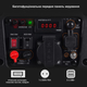 Генератор инверторный MaXpeedingRodsMXR1500 - изображение 8