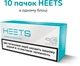 Блок стиков для нагревания табака HEETS Turquoise Label 10 пачек ТВЕН (7622100815341_n) - изображение 3