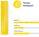 Блок стиков для нагревания табака HEETS Yellow Label 10 пачек ТВЕН (7622100815280_n) - изображение 2