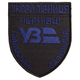 Шеврон на липучці Укрзалізниця Чернівці Львівська залізниця 8х9,5см - зображення 1