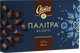 Конфеты Світоч Палитра Ассорти в черном шоколаде в коробке 200 г (4823000919471) - изображение 1