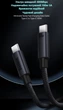 100W 5A кабель для швидкого заряджання Baseus type-C Power Delivery 2.0 для iPhone, Samsung, Xiaomi, iPad, iMac, MacBook. Передача даних. Білий 2м. - зображення 4