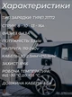Зарядка для електромобіля Type 1 3.5кВт 16А / Зарядна станція для Nissan, Тесла, Ford, Chevrolet, Toyota, Honda feyree 68006 Чорний - зображення 3