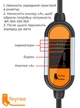 Зарядка для електромобіля Type 1 3.5кВт 16А / Зарядна станція для Nissan, Тесла, Ford, Chevrolet, Toyota, Honda feyree 68006 Чорний - зображення 7