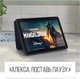 Планшет Amazon Fire HD 10 PLUS 4/32Gb, 11 gen восьмиядерний процесор (2021) - зображення 9