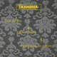 Чехлы на диван и 2 кресла Love You жаккард Серые (ly81105) - изображение 3