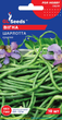 Насіння Вігна Шарлотта, 10 шт (GL Seeds) - зображення 1