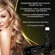 Стойкая крем краска для волос 6.66 Интенсивно красно-тёмный блонд Εxclusive Hair Color Cream 100 мл - изображение 5
