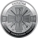 Монета України "Воєнна розвідка України" 5 гривень 2023 року в капсулі - изображение 2