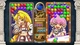 Игра Magical Drop VI для ПК (Ключ активации Steam) - изображение 2