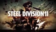 Игра Steel Division 2 для ПК (Ключ активации Steam) - изображение 1
