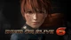 Игра Dead Or Alive 6 для ПК (Ключ активации Steam) - изображение 1