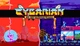 Игра Cybarian: The Time Travelling Warrior для ПК (Ключ активации Steam) - изображение 1