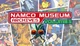 Гра Namco Museum Archives Vol. 2 для Nintendo Switch - Europe (Ключ активації) - зображення 1
