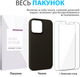 Жидкий силиконовый чехол FlexGear [Flex360] для iPhone 13 Pro и 2 протектора экрана из закаленного стекла - Black (502307121) - изображение 6
