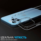 Чехол FlexGear с полной защитой для iPhone 13 Pro и 2X защитных стекла для экрана - Crystal Clear (502307115-X002YK1FQN) - изображение 8