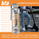 Силиконовая смазка HTA Sport Silicone Lube для беговых дорожек и тренажеров 500 мл (01051) - изображение 3