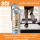 Силиконовая смазка HTA Sport Silicone Lube для беговых дорожек и тренажеров 500 мл (01051) - изображение 5