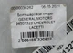 Болт шаровой опоры GENERAL MOTORS 94501323 CHEVROLET LACETTI - изображение 4